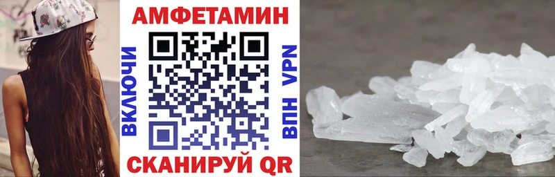 KRAKEN ССЫЛКА  Аркадак  Amphetamine Розовый 