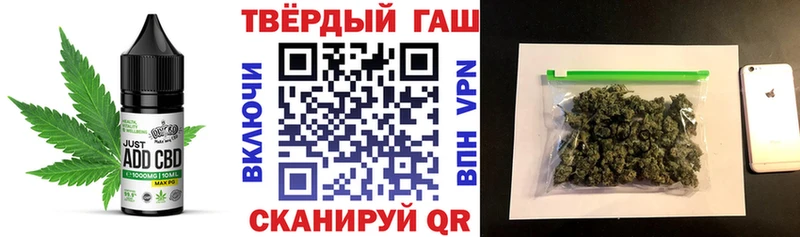 цены наркотик  Аркадак  Печенье с ТГК конопля 