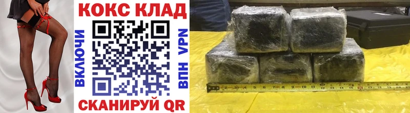Кокаин Эквадор  цены   Аркадак 