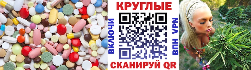 Экстази louis Vuitton Аркадак