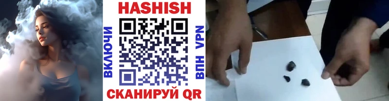 где продают   Аркадак  Гашиш индика сатива 