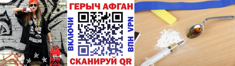 где можно купить наркотик  Аркадак  мега зеркало  мориарти состав  Героин белый 