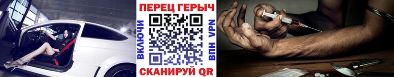 ГЕРОИН Афган Аркадак