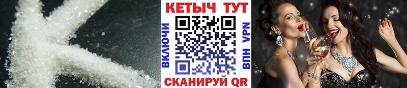 маркетплейс телеграм  даркнет сайт  Аркадак  КЕТАМИН ketamine 