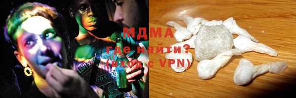 COCAINE Аркадак