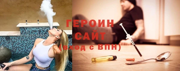 COCAINE Аркадак
