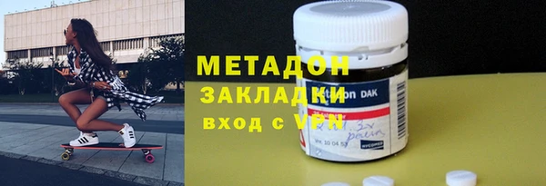 COCAINE Аркадак