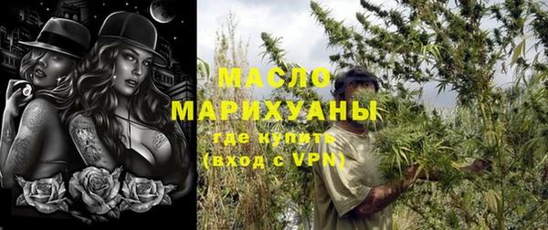 амфетамин Новозыбков