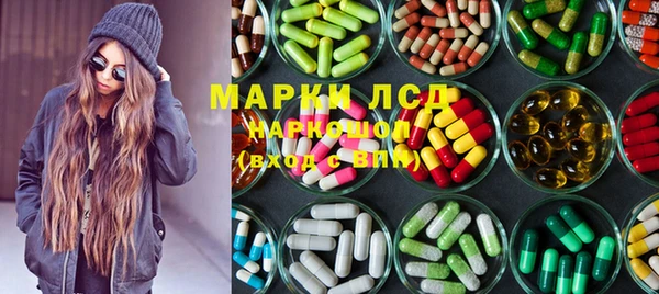 скорость mdpv Арсеньев
