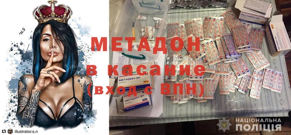 мдпв Армянск