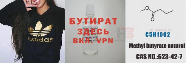 COCAINE Аркадак