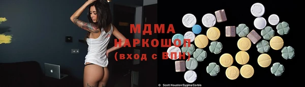 скорость mdpv Арсеньев