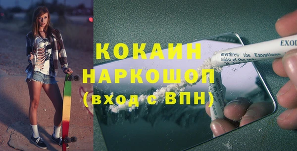 скорость mdpv Арсеньев