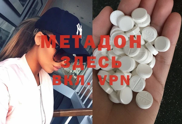 COCAINE Аркадак