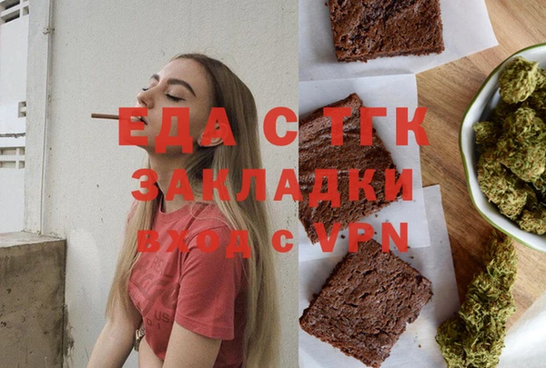 скорость mdpv Арсеньев