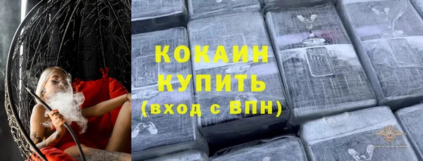 COCAINE Аркадак