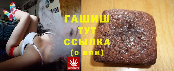 скорость mdpv Арсеньев