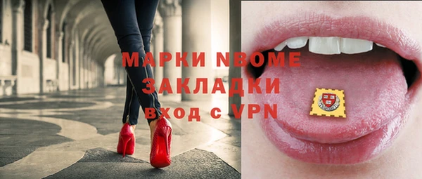 COCAINE Аркадак