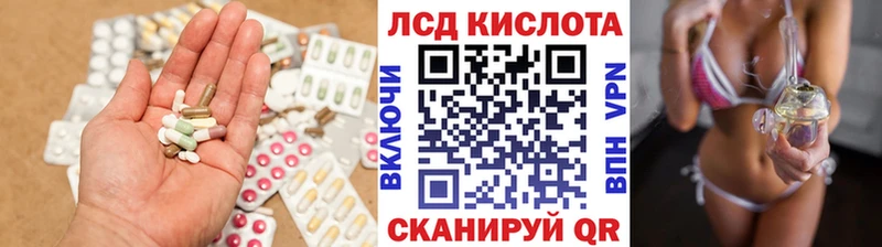 как найти закладки Аркадак LSD-25 экстази кислота