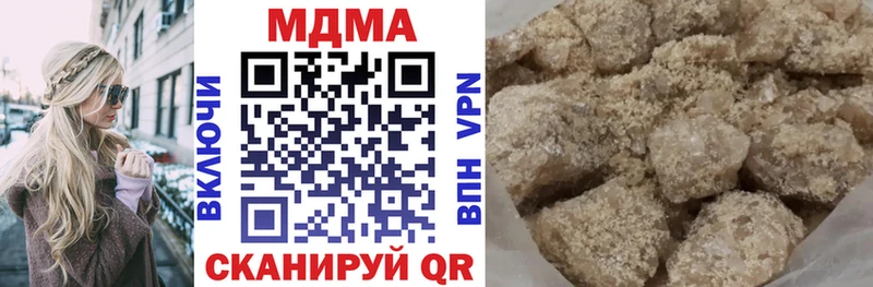 МДМА кристаллы  Аркадак 