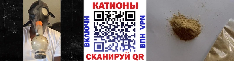 купить   Аркадак  блэк спрут ONION  Меф мука 