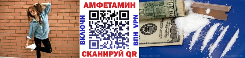 МЕТАМФЕТАМИН кристалл  Аркадак 