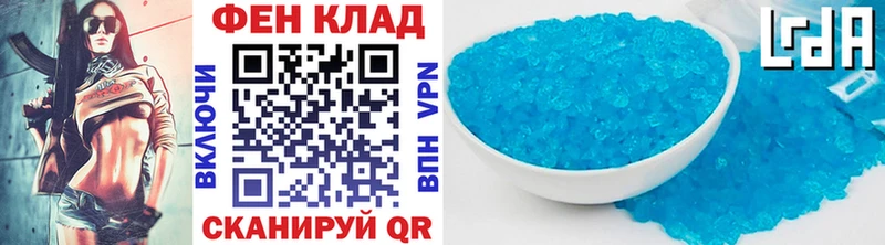 МЕТАМФЕТАМИН Methamphetamine Аркадак